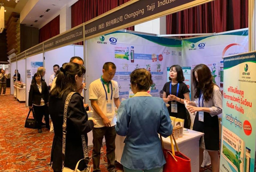 ภาพกิจกรรมการประชุมวิชาการแพทย์แผนจีนอาเซียน ครั้งที่ 12