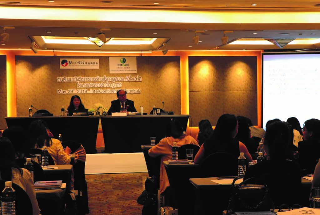 การรักษาโรคทางสมอง หัวใจ ไต และการรักษาโรคหลอดเลือดสมอง ระยะหลงเหลือด้วยการฝังเข็ม