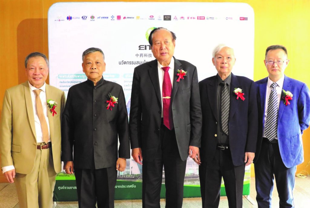 เอินเวย์จัดสัมมนาร่วมกับสมาคมหน่าวซินถงจื้อ