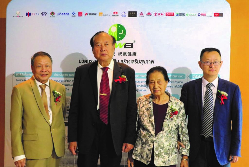 ทางเอินเวย์ขอบพระคุณแขกผู้มีเกียรติทุกๆ ท่านเป็นอย่างยิ่ง ที่ให้เกียรติมาร่วมงานสัมมนาในครั้งนี้