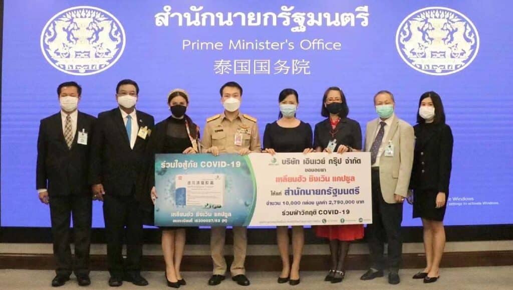 สํานักนายกรัฐมนตรีรับมอบยาเหลียนฮัว ชิงเวิน 10,000 กล่องจากเอินเวย์