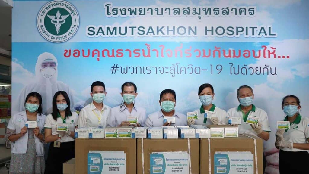 เอินเวย์เคียงข้างบุคลากรทางการแพทย์ บริจาคยาป้องกัน COVID ให้โรงพยาบาลสมุทรสาคร