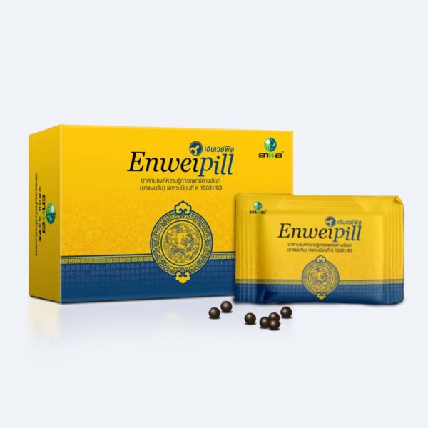Enwei Pill