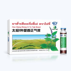 ยาฮั่วเซียงเจิ่งชี่เย่ ตราไท่จี่ ยาน้ำสมุนไพรจีน เลขทะเบียน K12/62