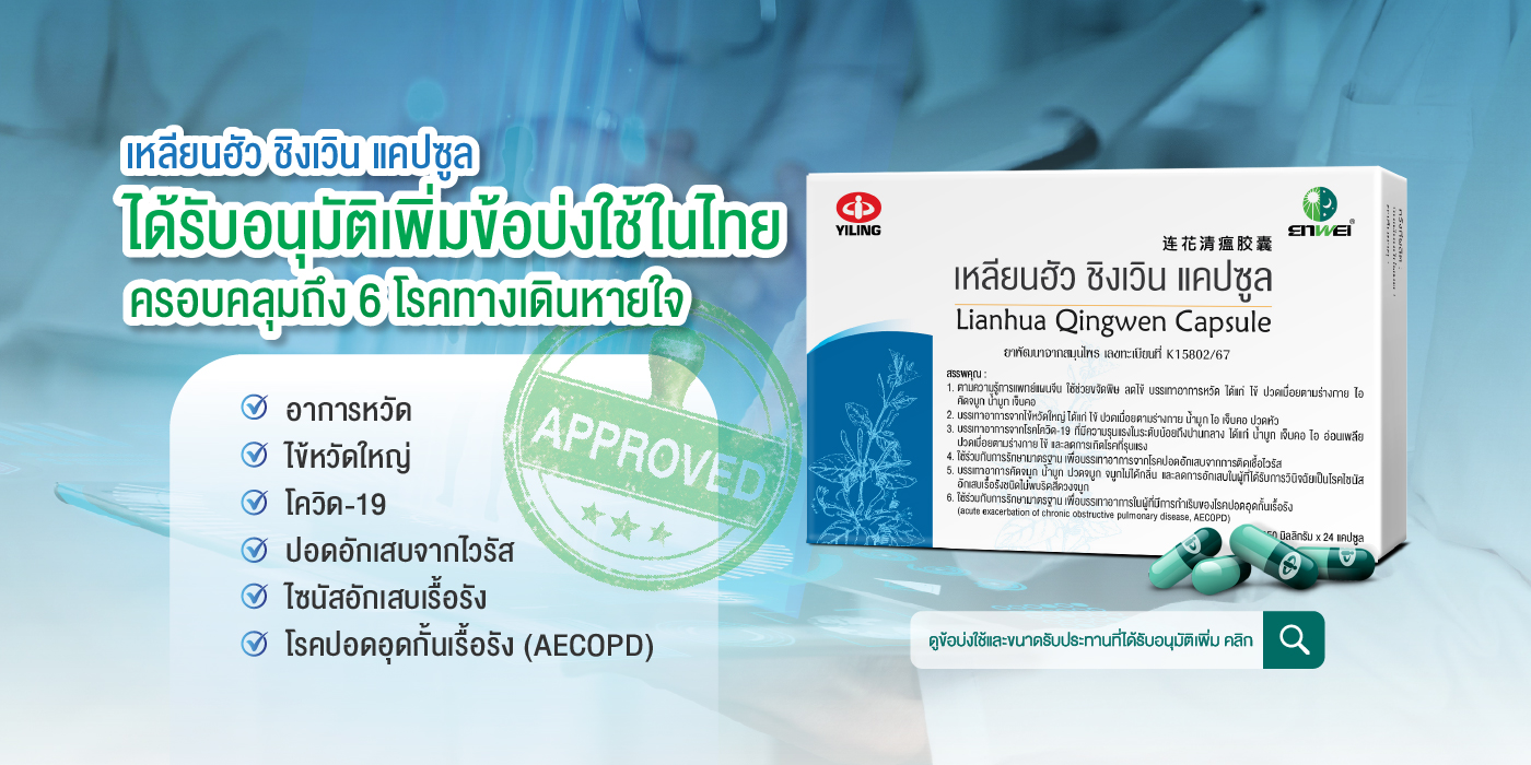 แบนเนอร์ข่าวสาร